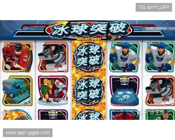 冰球突破游戏适合哪些玩家群体及其娱乐价值评估 冰球突破游戏适合哪些玩家群体及其娱乐价值评估