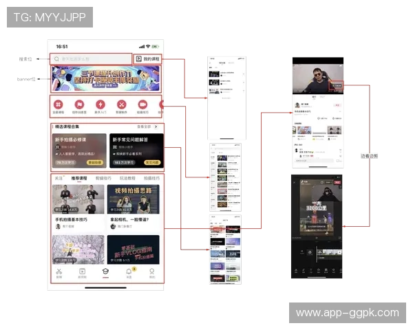 ob真人app下载无广告纯净界面，体验最真实的互动乐趣