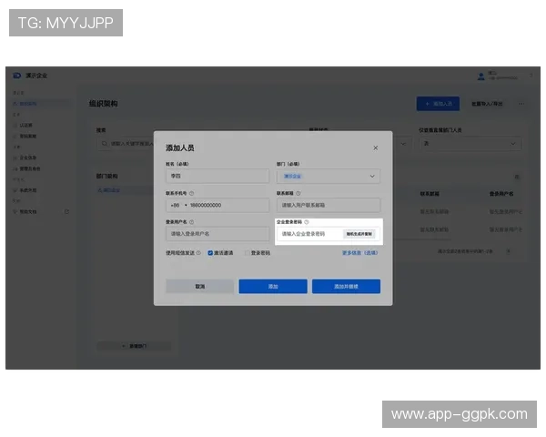 欧博官网登录:账号密码重置与安全保护技巧分享 欧博官网登录:账号密码重置与安全保护技巧分享