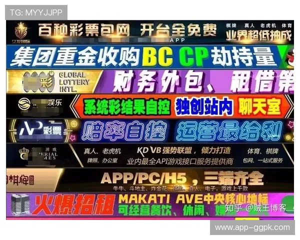 赌神娱乐城全面解析：如何选择最安全可靠的线上博彩平台