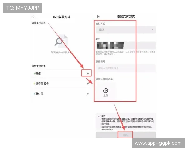 AG网娱乐app的充值与提现流程详解，帮助玩家安全便捷地管理资金