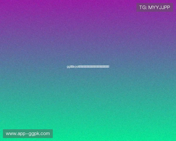 gg扑克app下载官方最新版，安全稳定的游戏下载平台推荐