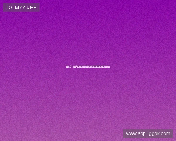 掌握21点中A的具体点数含义，帮助你提升游戏胜率的实用技巧